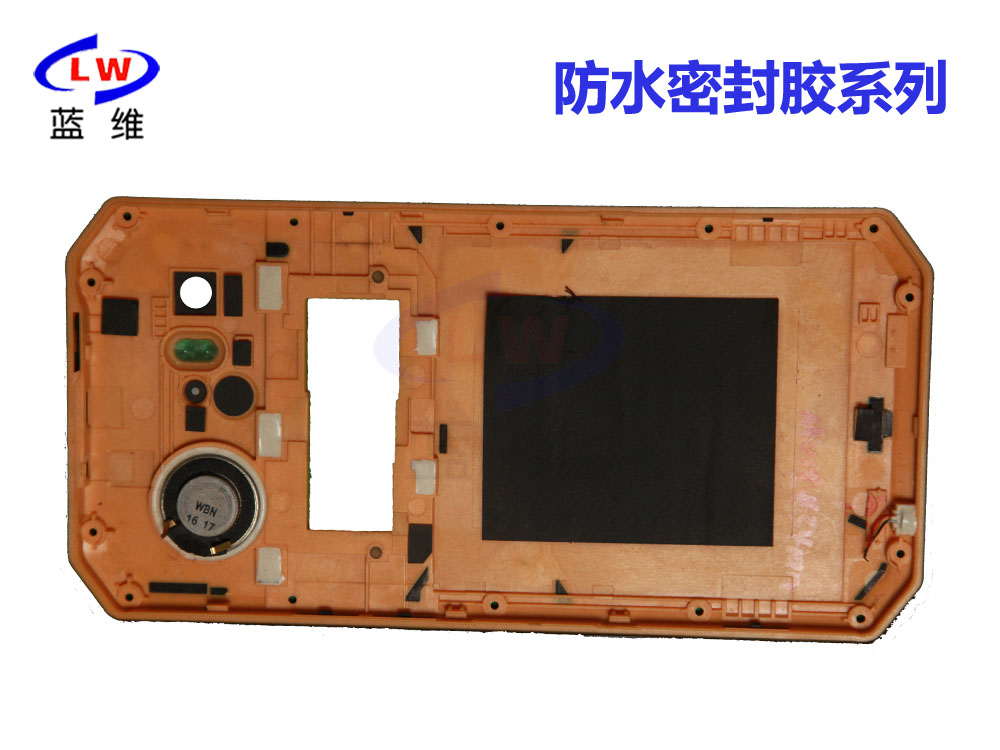 喇叭、听筒、麦克电声器件用防水密封胶