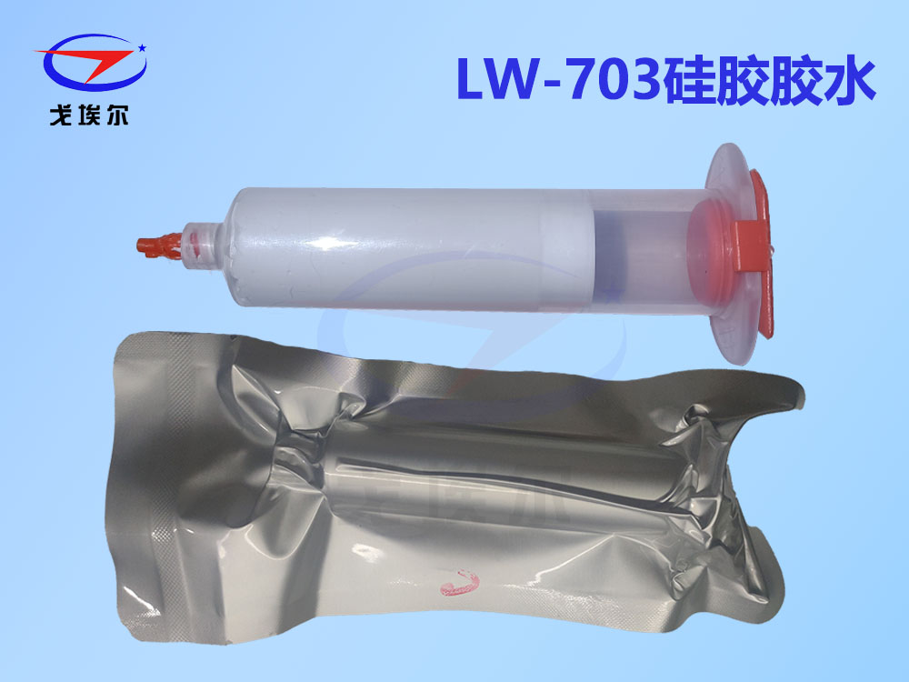 LW-165硅胶胶水