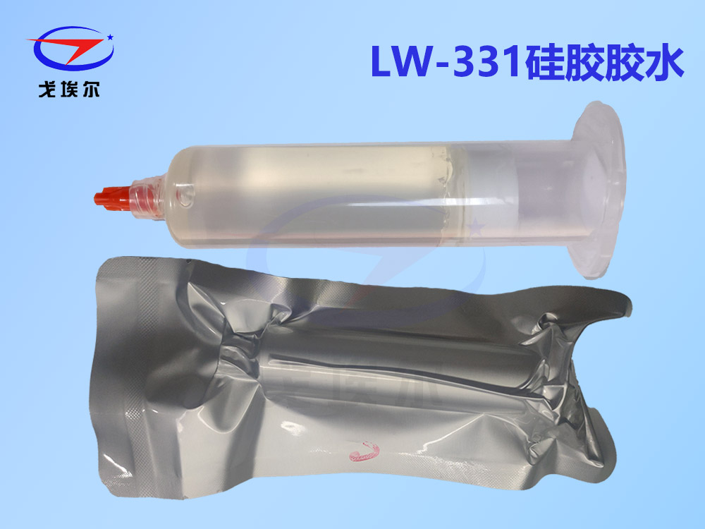 LW-331硅胶胶水
