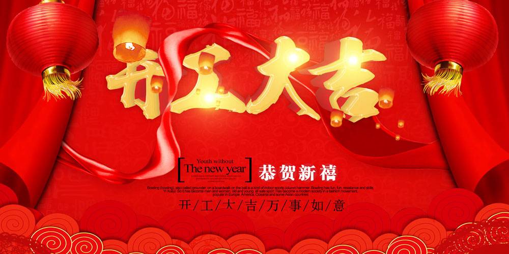 <strong>戈埃尔科技2023年开门大吉</strong>